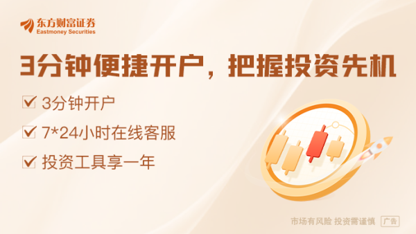 倍悦网 持仓ETF已超万亿元！“国家队”一季度买入ETF轨迹曝光