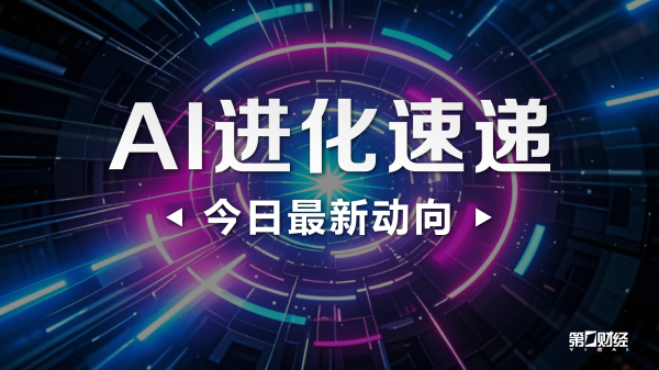 九龙证券配资 今日这些个股异动 主力加仓公用事业股